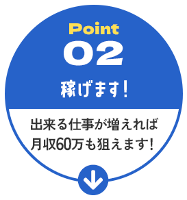 4column_bnr02