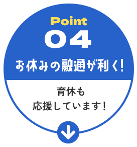 4column_bnr04